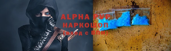 a pvp Абаза